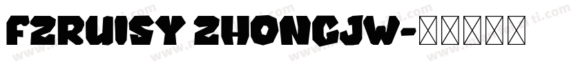 FZRUISY ZHONGJW字体转换